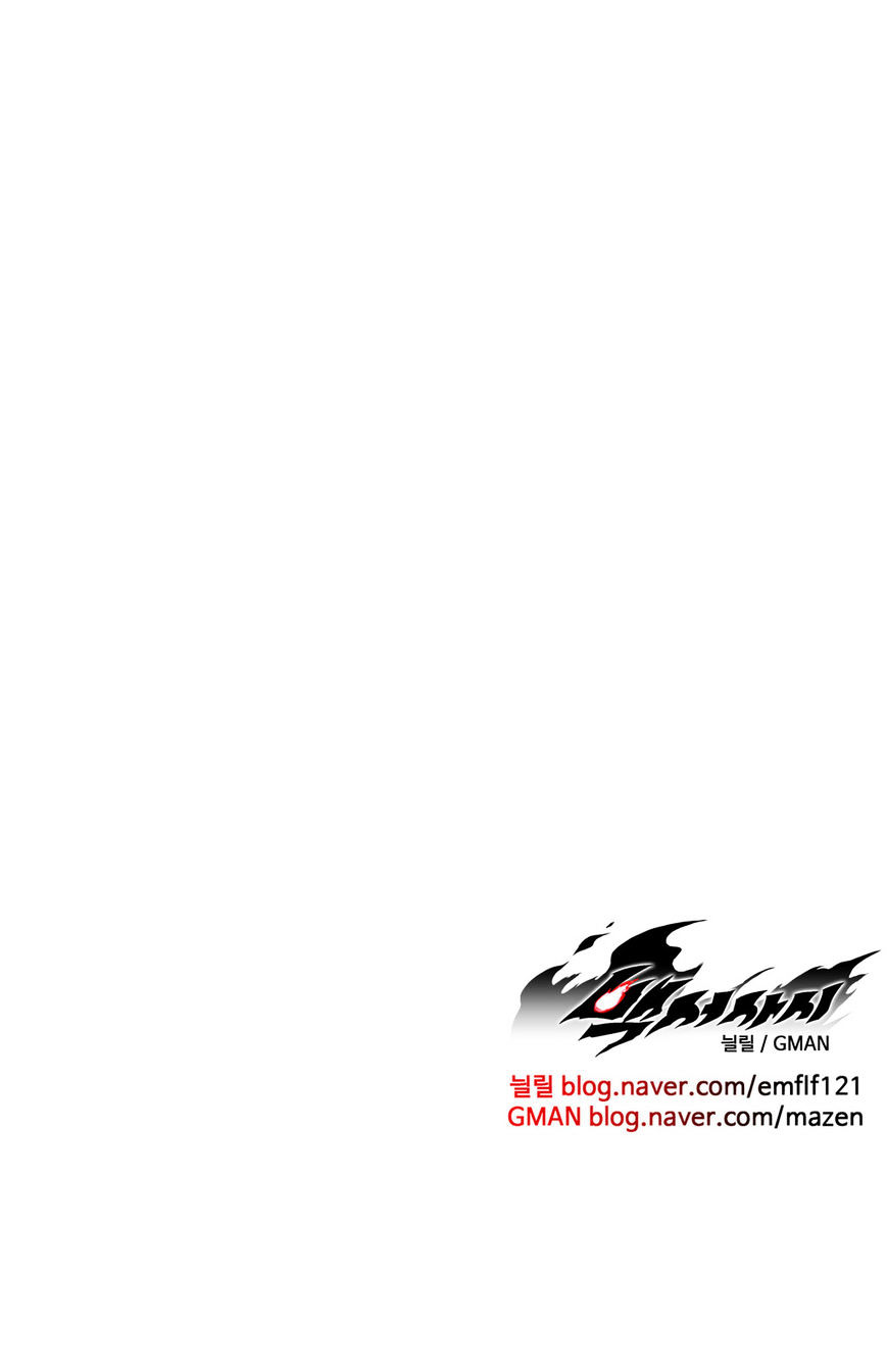 White Epic Bab 39 halaman 47