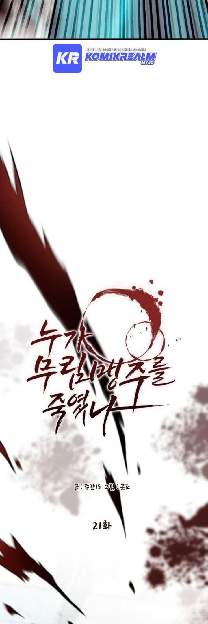 Who Killed the Murim Lord? chapter 21 halaman 6