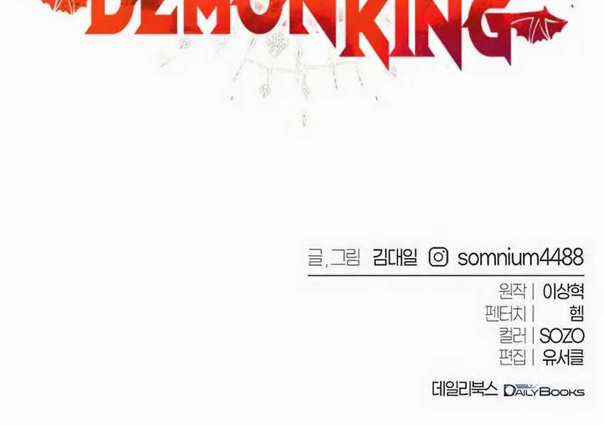 Why I Quit Being The Demon King chapter 28 halaman 80