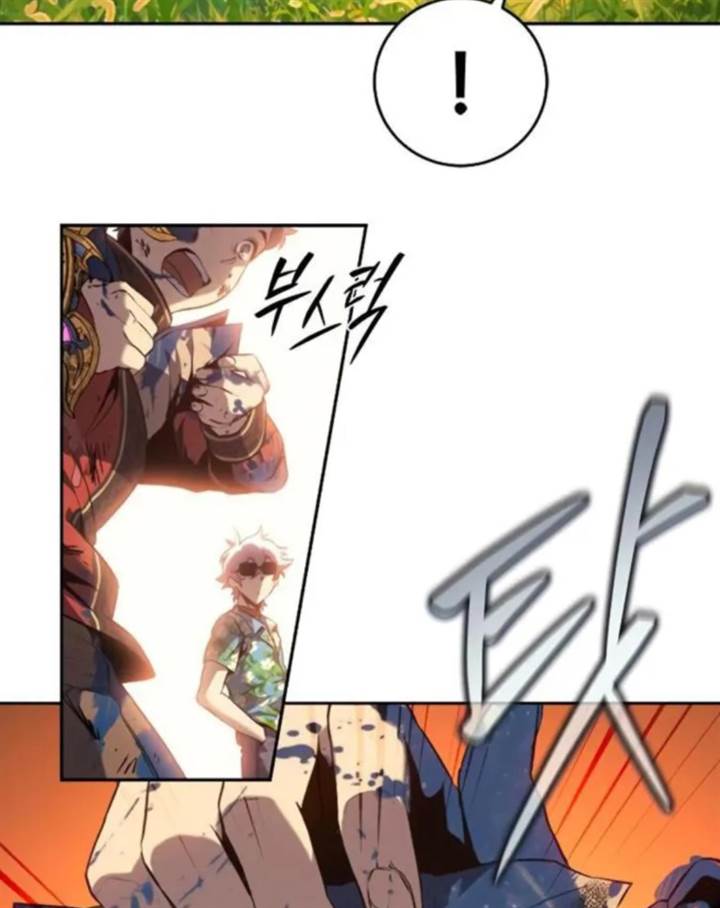 Why I Quit Being The Demon King chapter 32 halaman 54