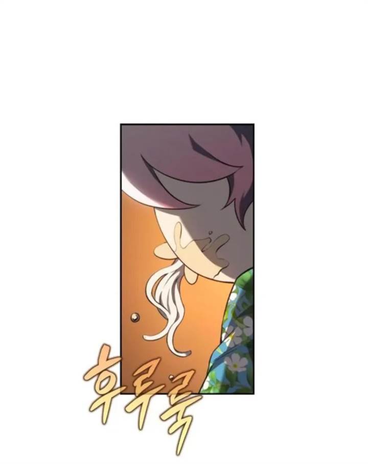 Why I Quit Being The Demon King chapter 32 halaman 80