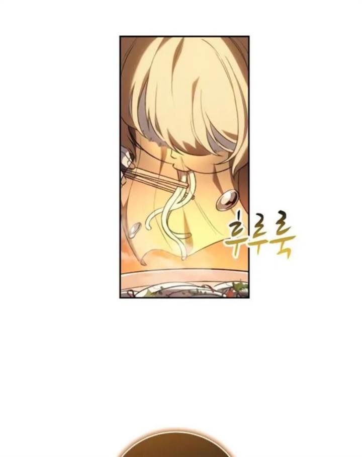 Why I Quit Being The Demon King chapter 32 halaman 113