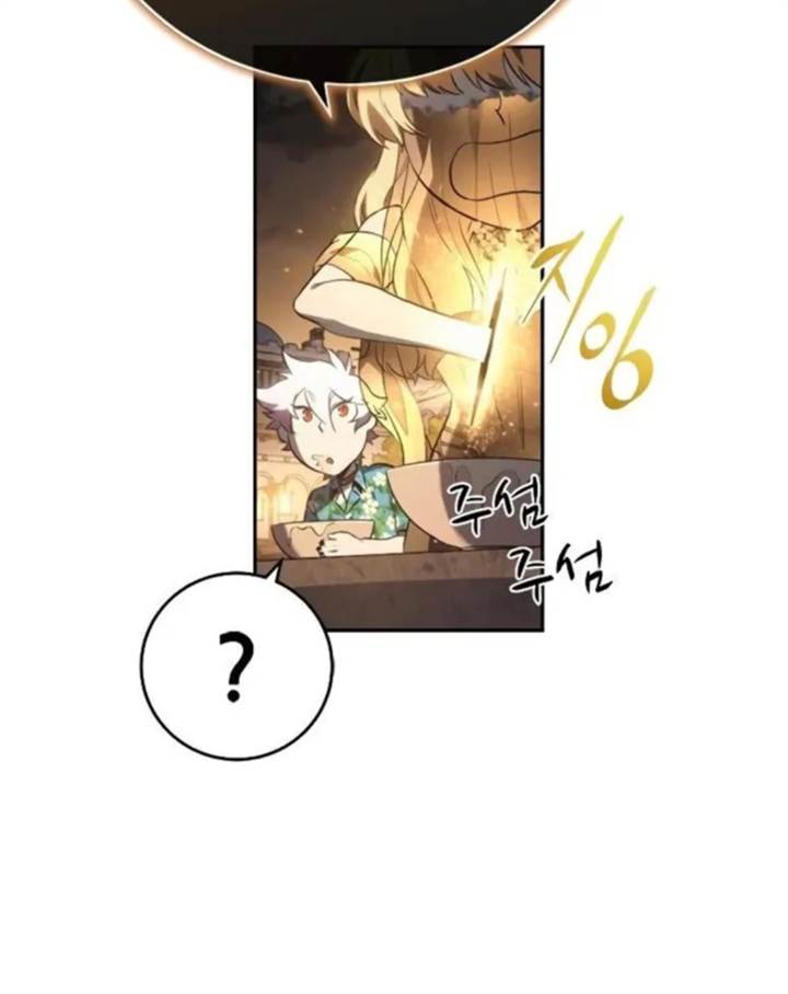 Why I Quit Being The Demon King chapter 33 halaman 19