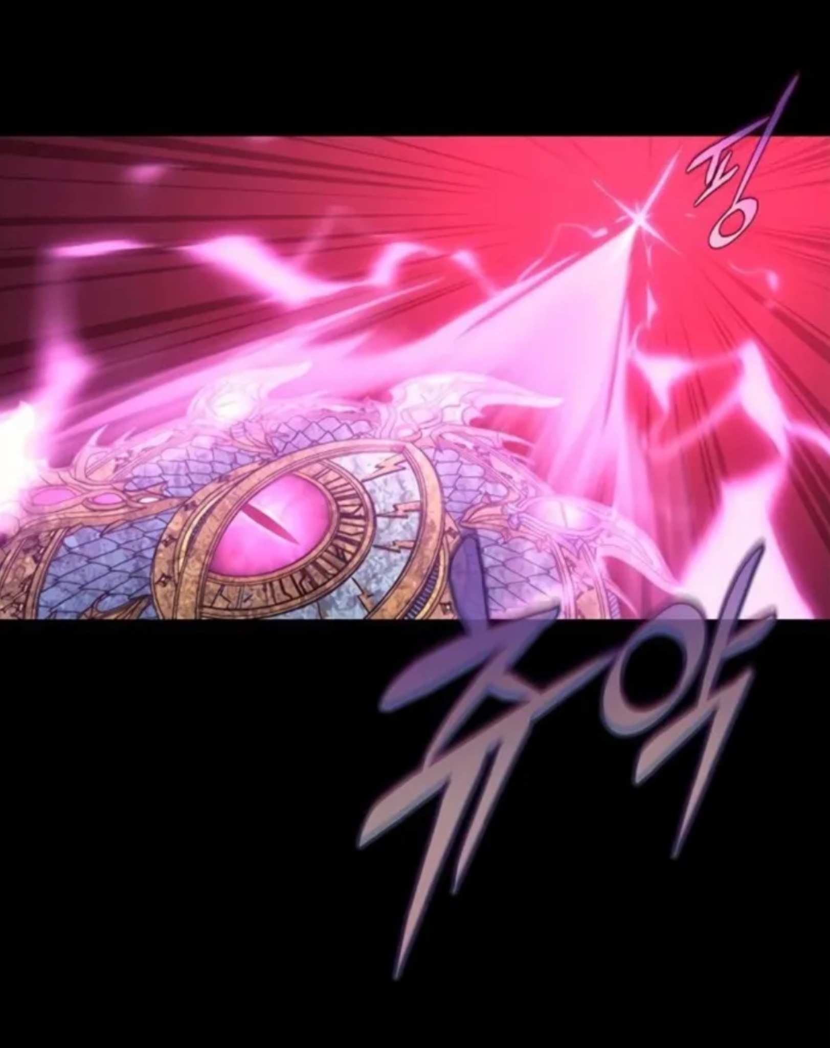Why I Quit Being The Demon King chapter 34 halaman 90