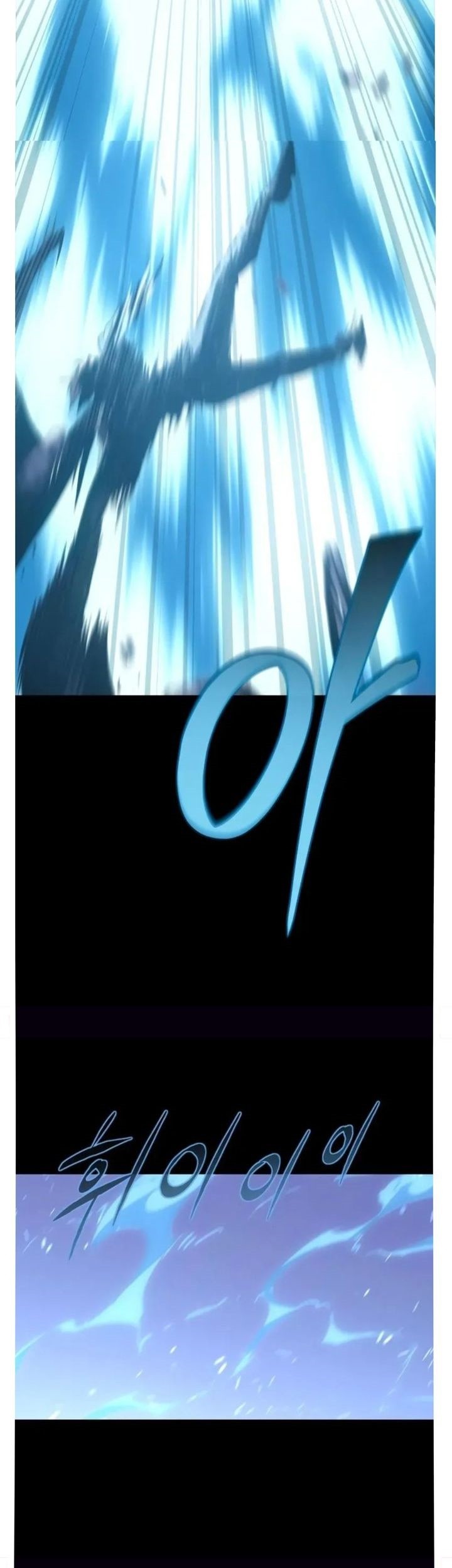 Why I Quit Being The Demon King chapter 37 halaman 26