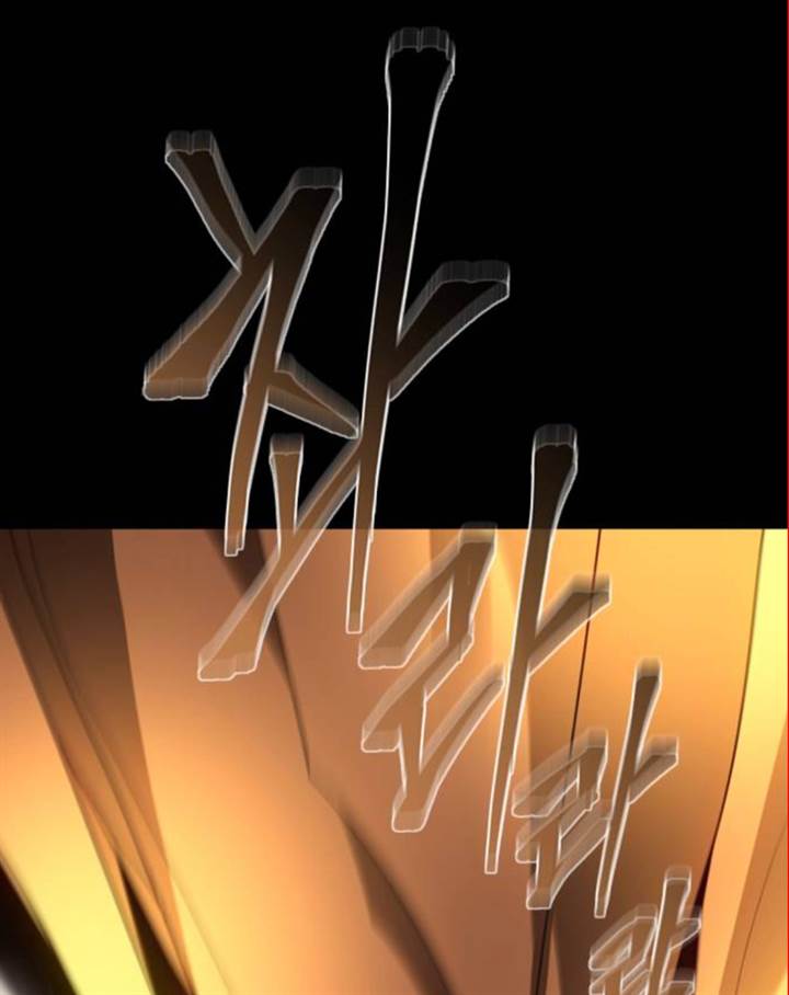 Why I Quit Being The Demon King chapter 39.2 halaman 6
