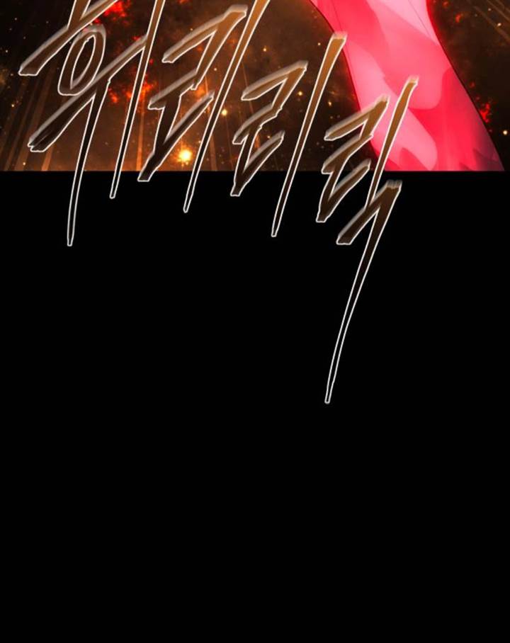 Why I Quit Being The Demon King chapter 39.2 halaman 21
