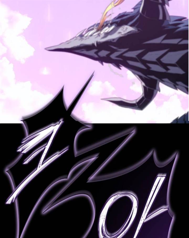 Why I Quit Being The Demon King Bab 40.1 halaman 32