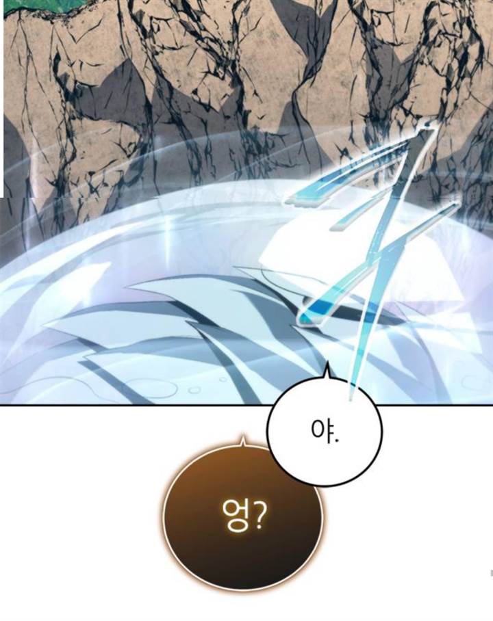 Why I Quit Being The Demon King Bab 41.2 halaman 22
