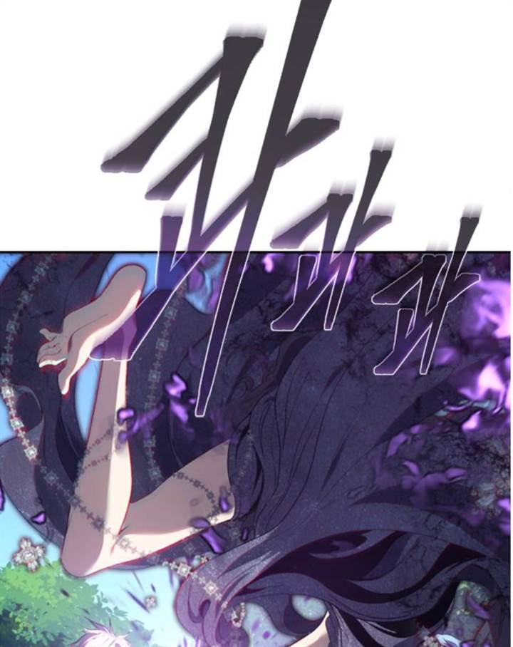 Why I Quit Being The Demon King Bab 42.2 halaman 12