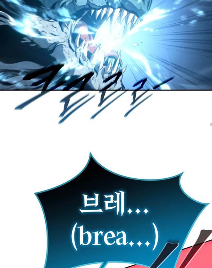 Why I Quit Being The Demon King Bab 42.2 halaman 43