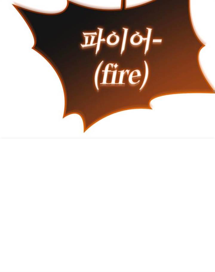 Why I Quit Being The Demon King Bab 42.2 halaman 68