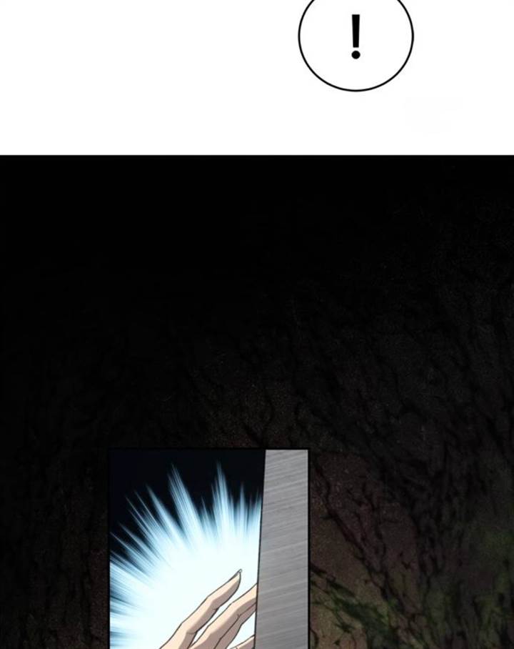 Why I Quit Being The Demon King Bab 45.2 halaman 37