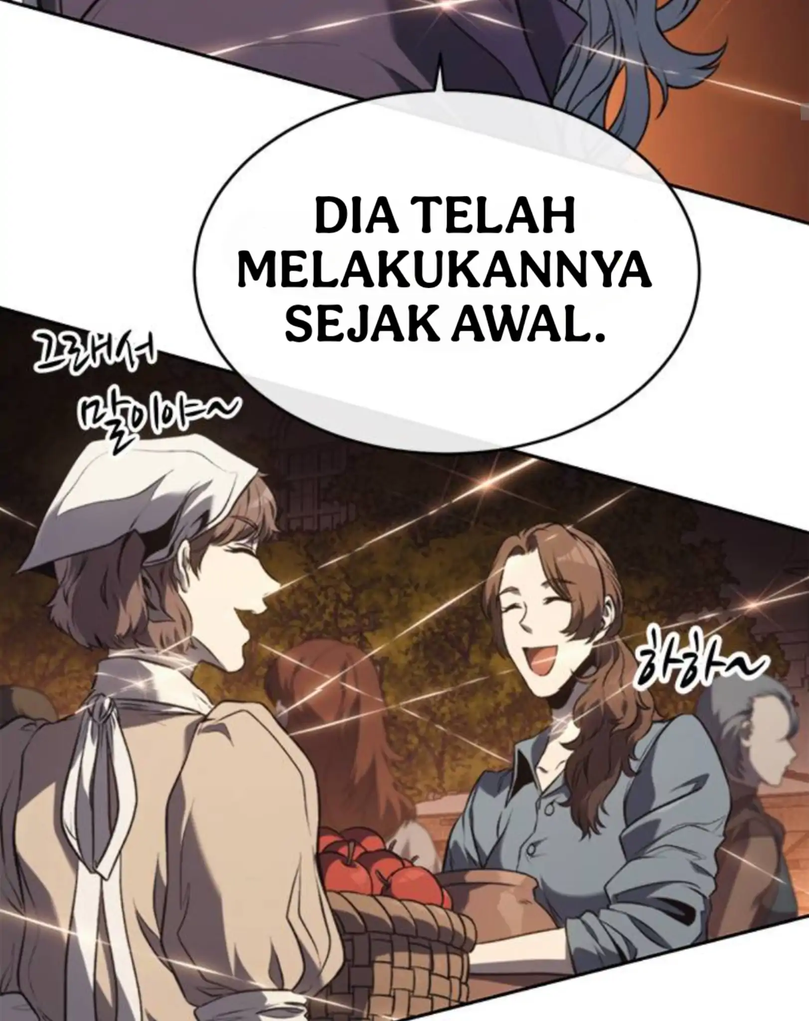 Why I Quit Being The Demon King Bab 49 halaman 45