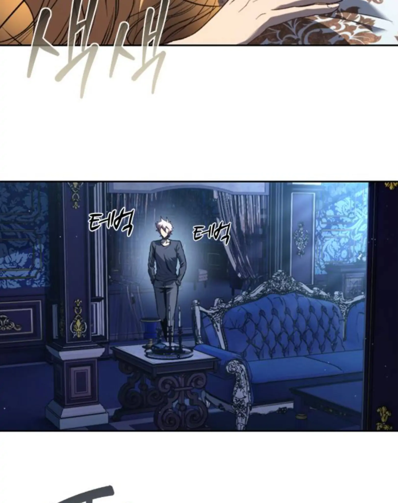 Why I Quit Being The Demon King Bab 49 halaman 89
