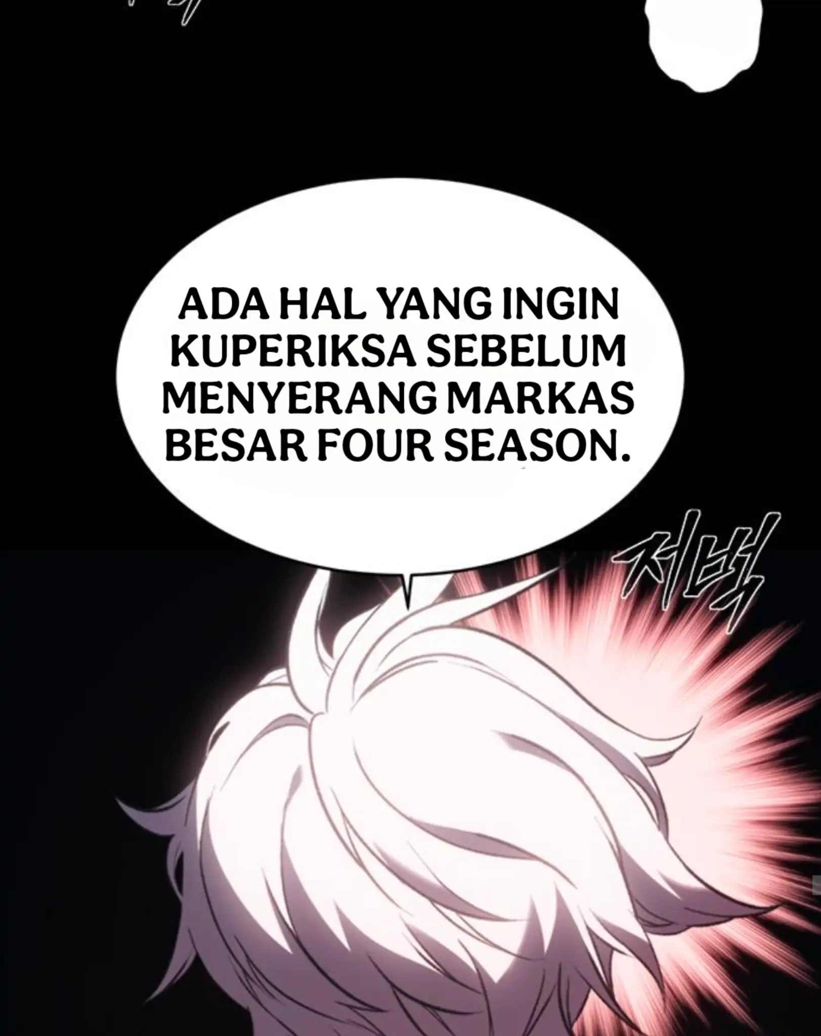 Why I Quit Being The Demon King Bab 51 halaman 45