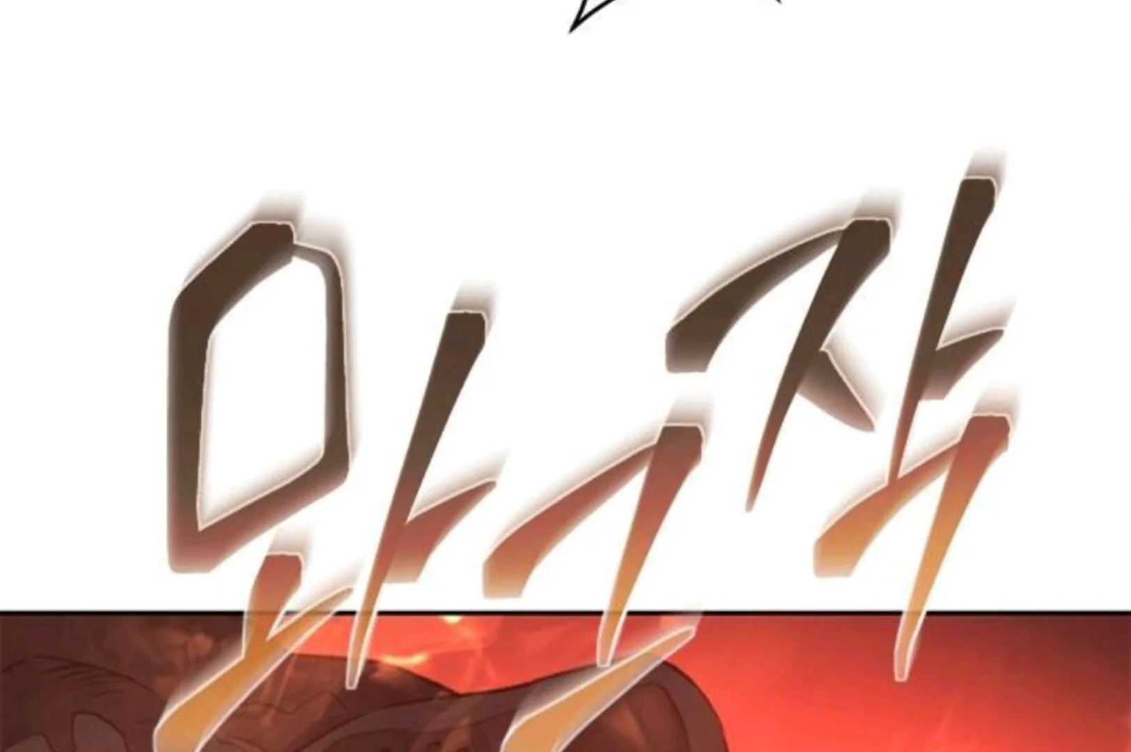 Why I Quit Being The Demon King Bab 61 halaman 246