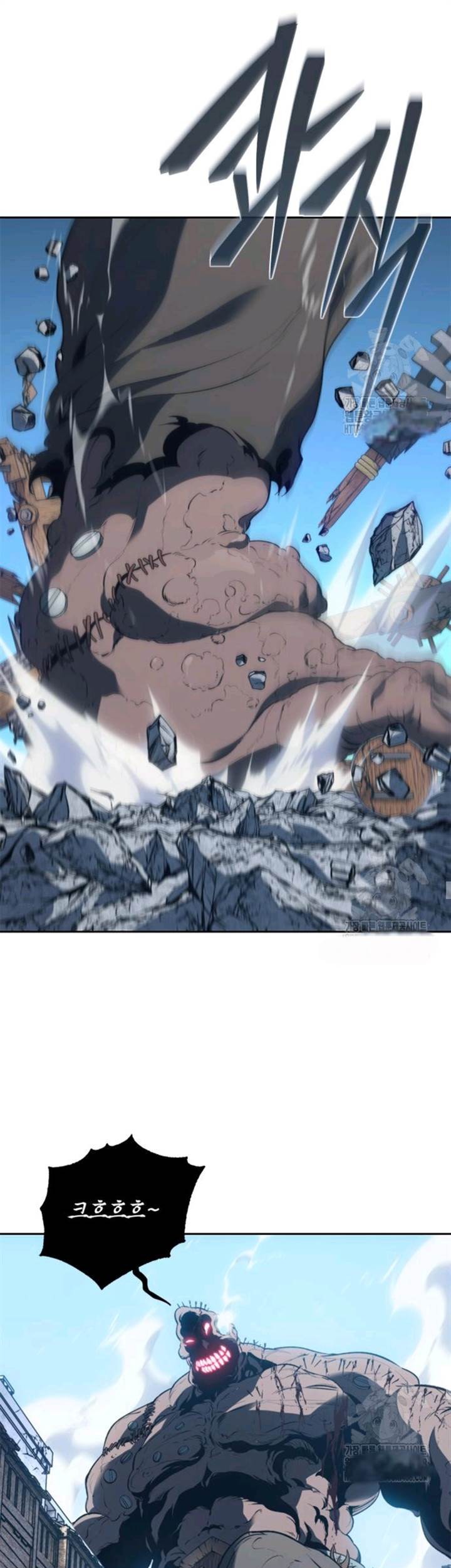 Why I Quit Being The Demon King chapter 62 halaman 27