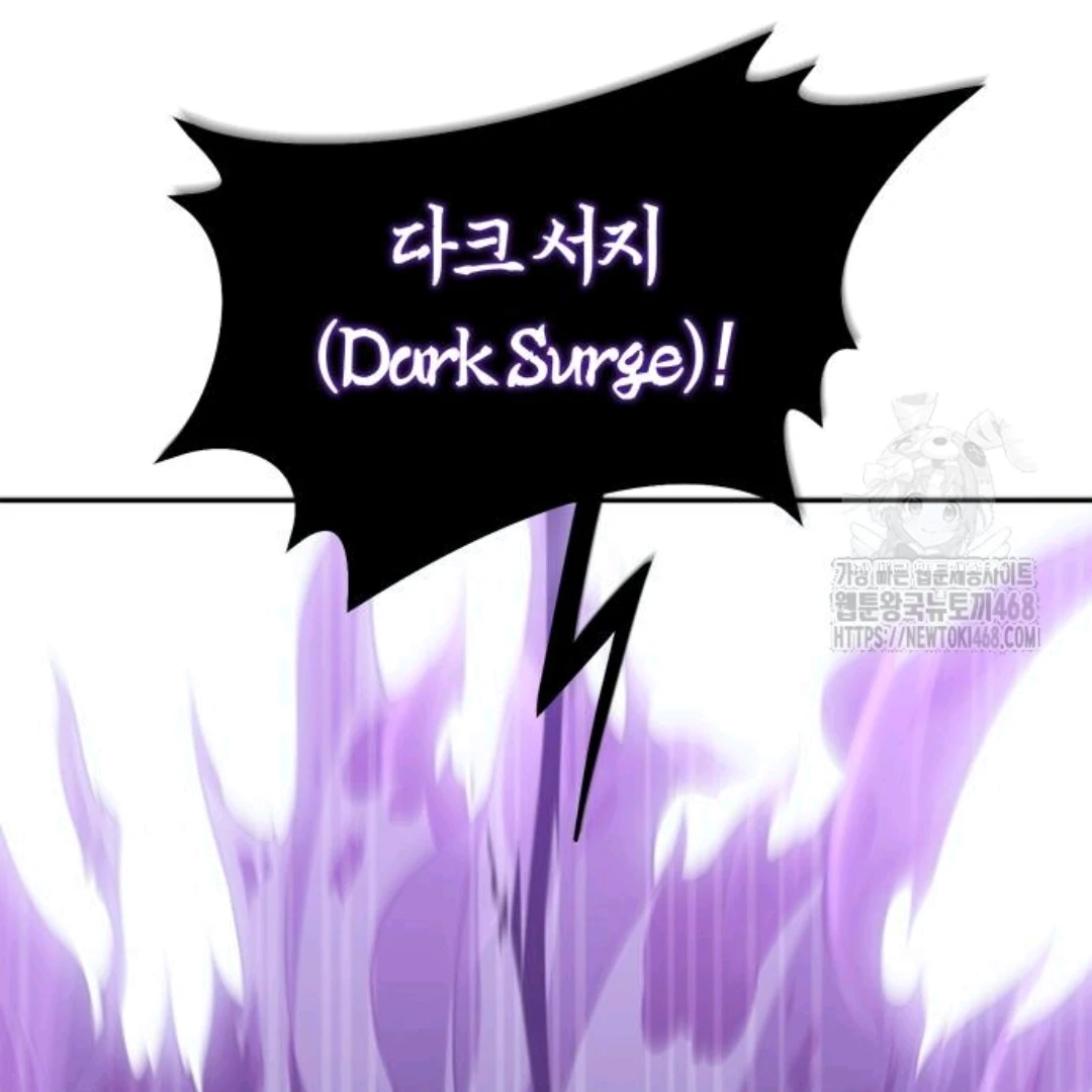Why I Quit Being The Demon King chapter 68 halaman 81