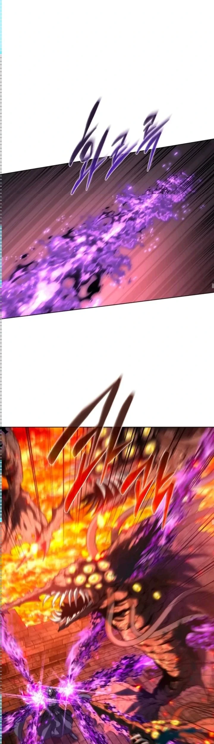 Why I Quit Being The Demon King Bab 76 halaman 27