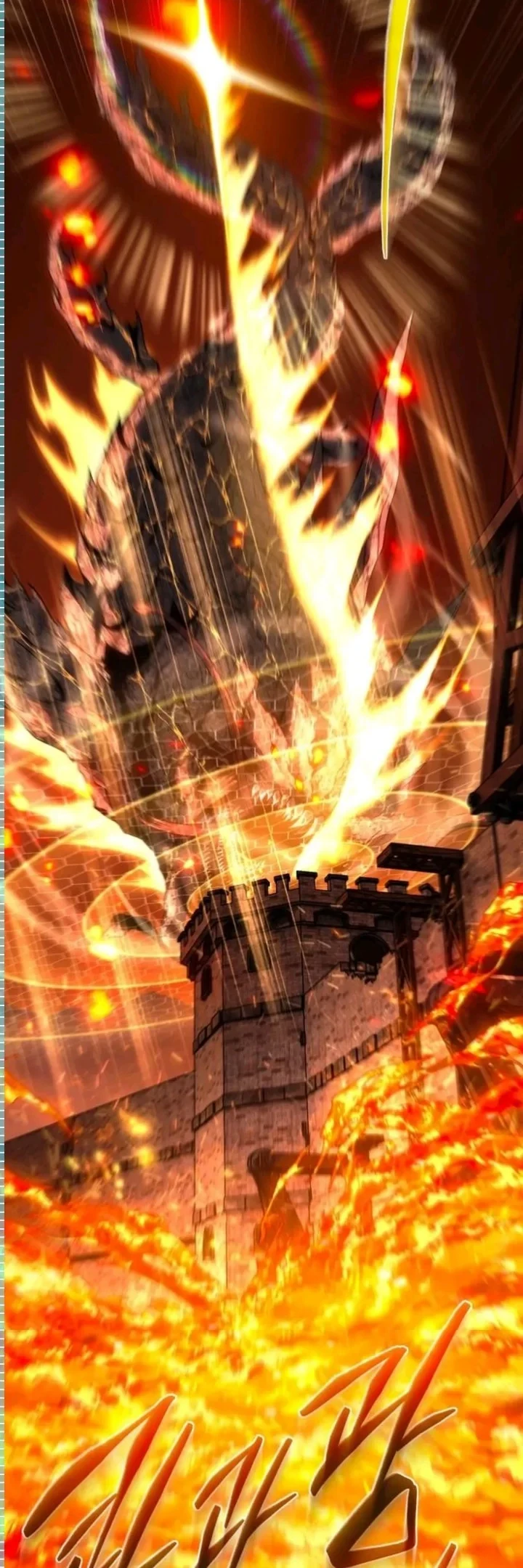Why I Quit Being The Demon King Bab 76 halaman 67