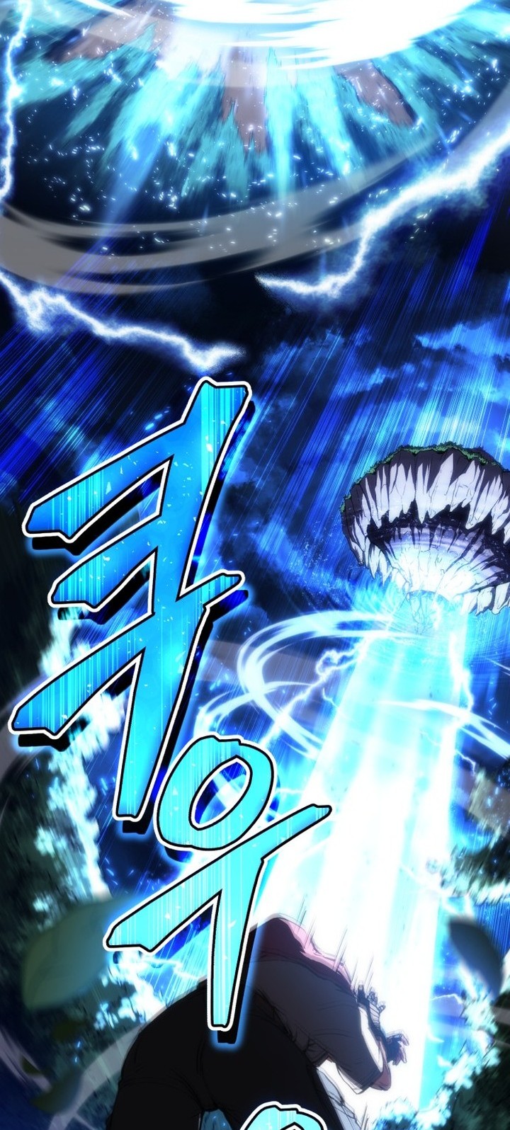 Wild Ranker chapter 1 halaman 68
