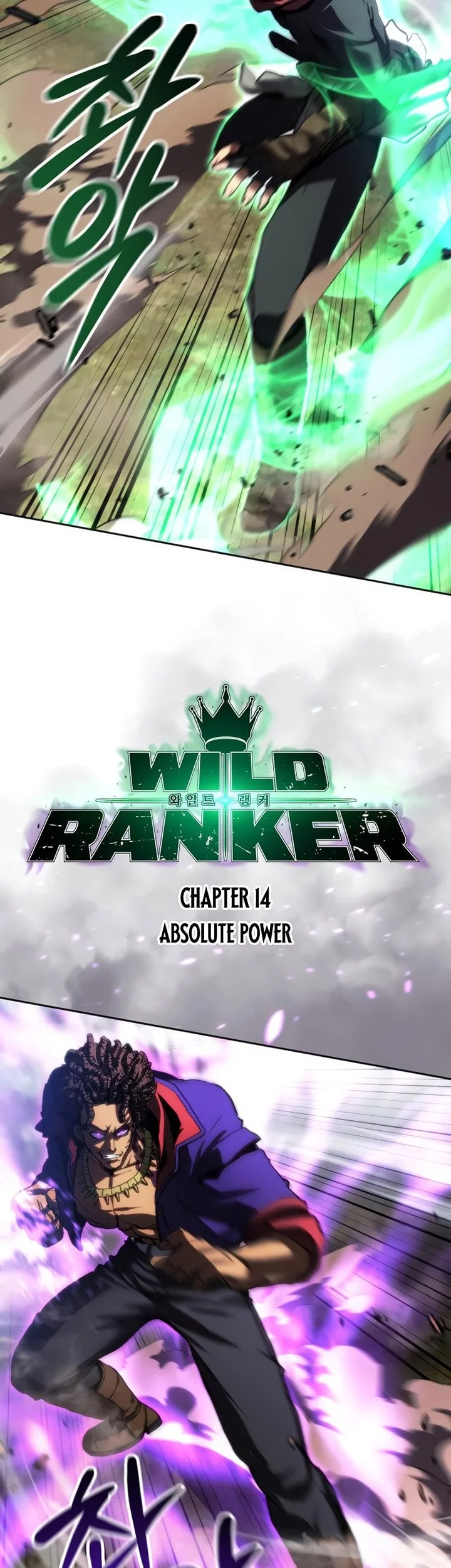 Wild Ranker Bab 14 halaman 3