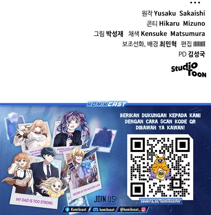 Wild Ranker chapter 22 halaman 66