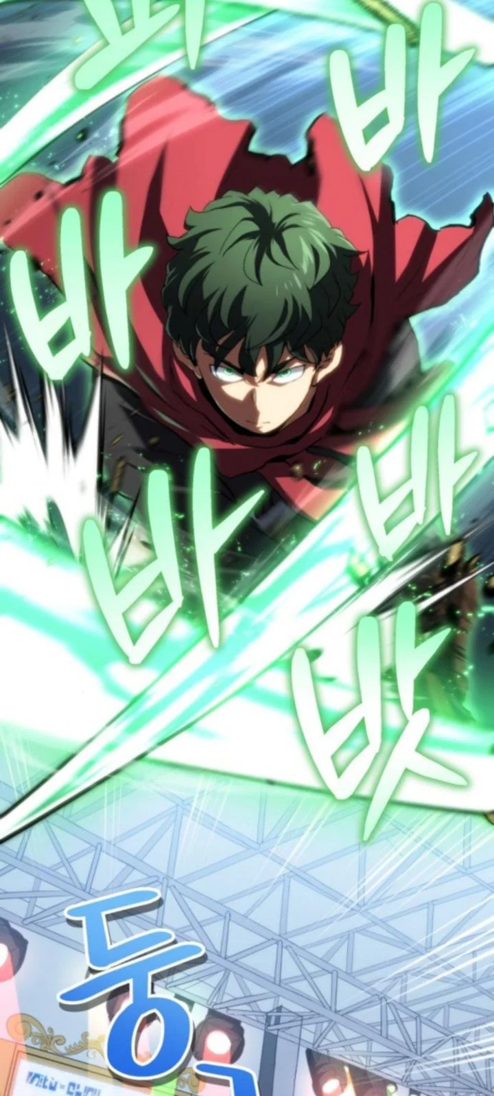 Wild Ranker chapter 26 halaman 26