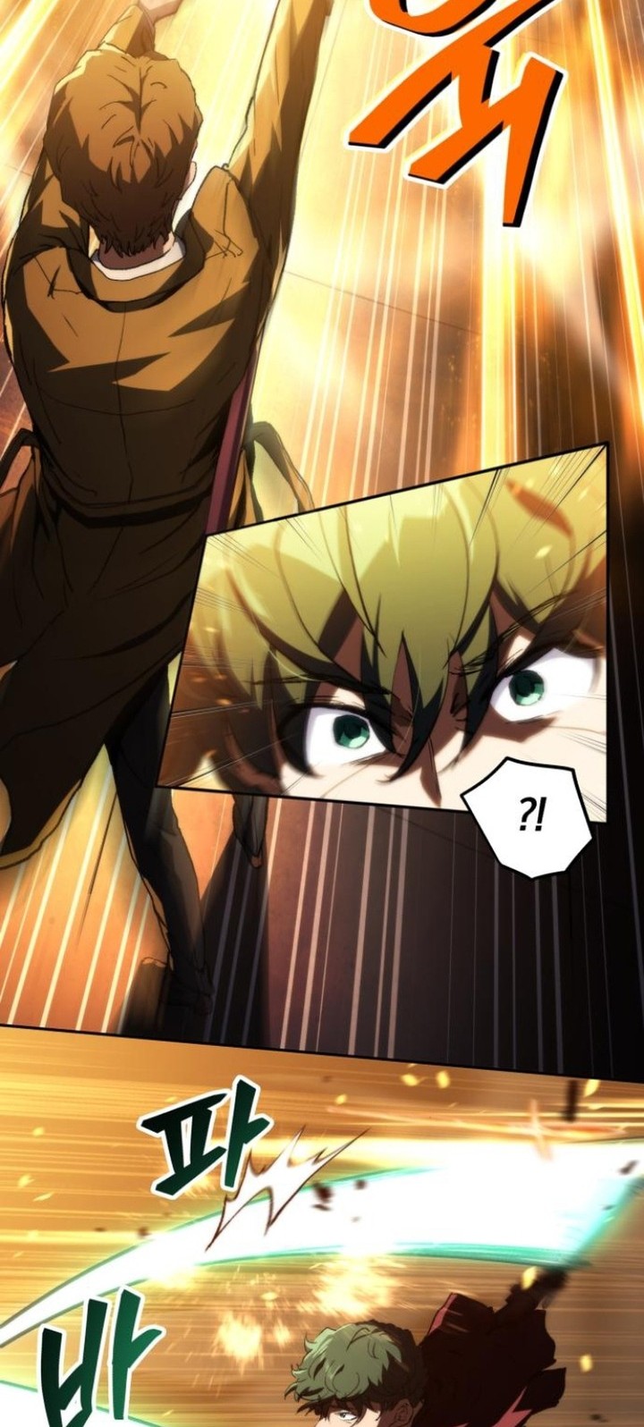 Wild Ranker chapter 7 halaman 4