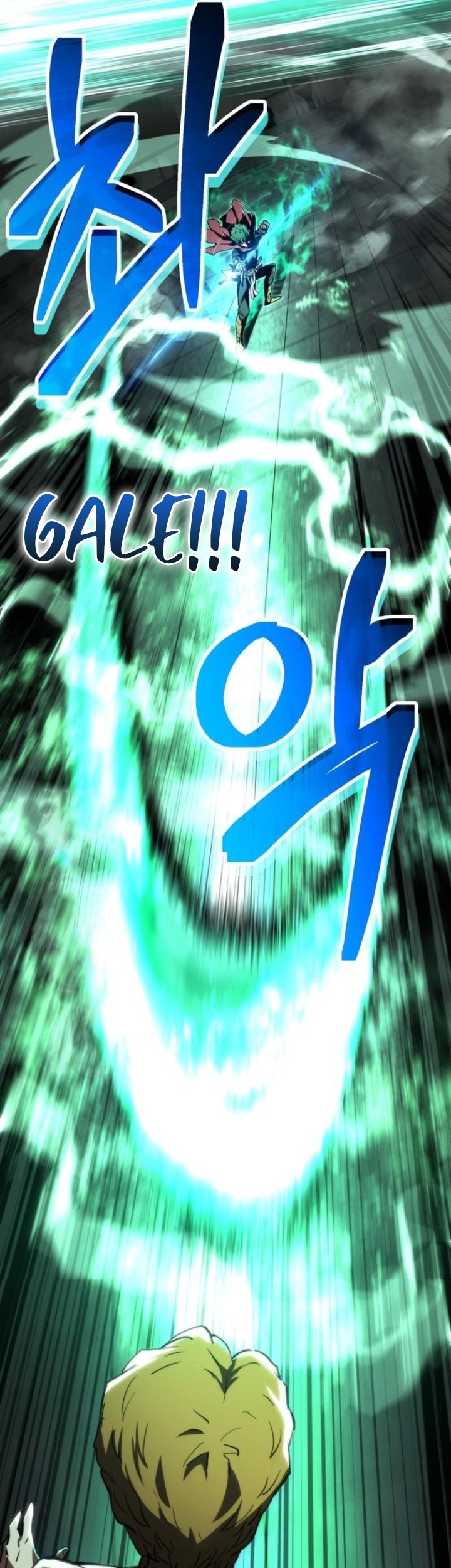 Wild Ranker chapter 7 halaman 13