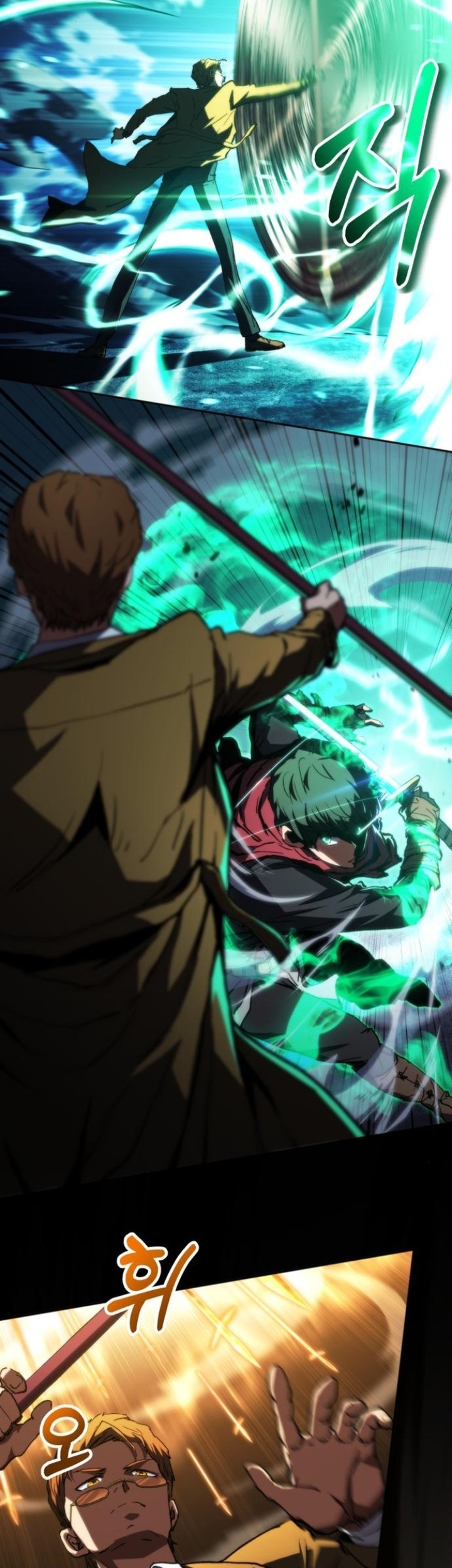 Wild Ranker chapter 7 halaman 15
