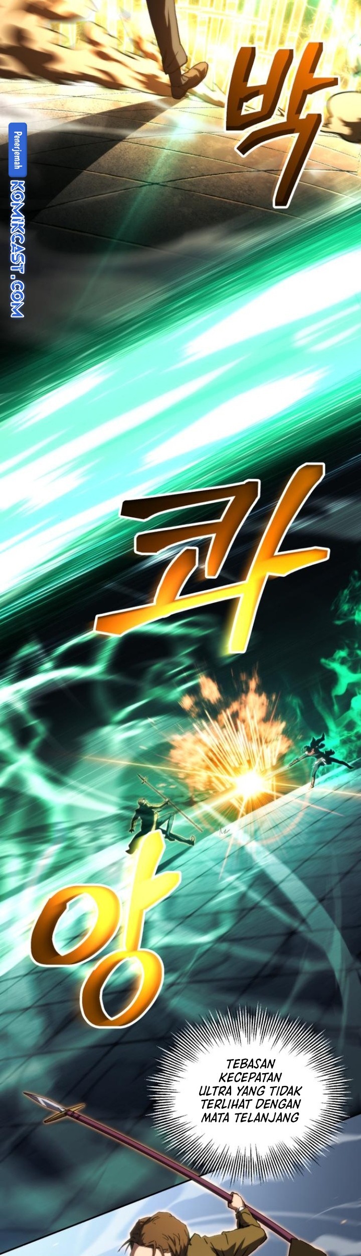Wild Ranker chapter 7 halaman 17