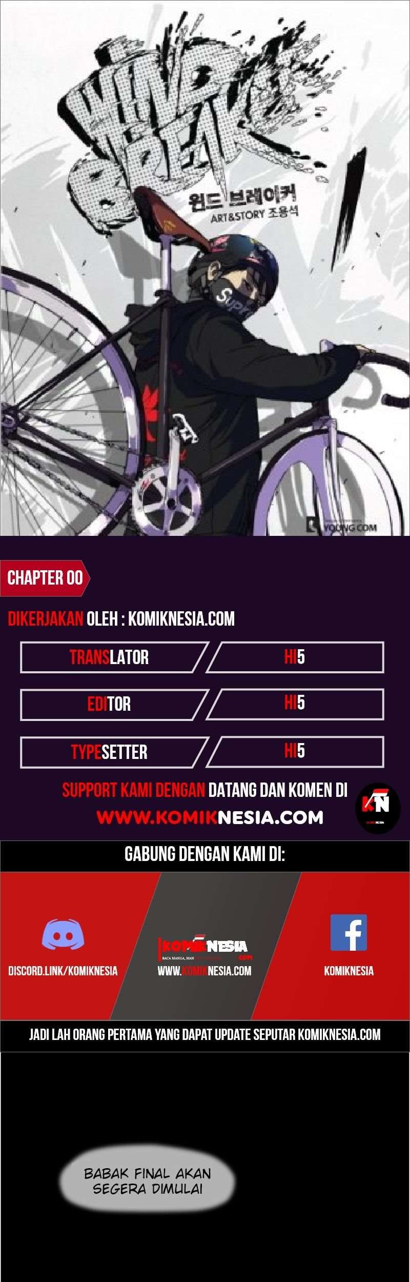 Wind Breaker chapter 00 halaman 1