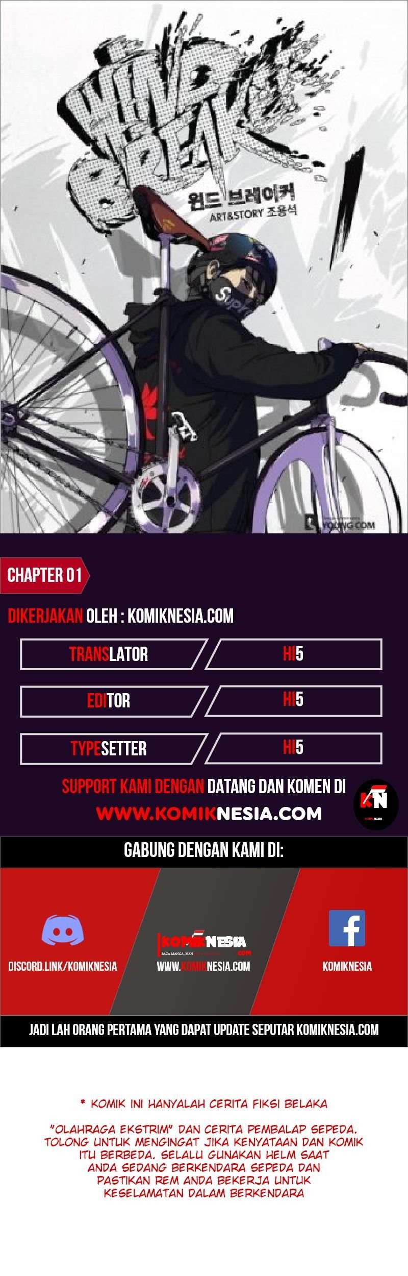 Wind Breaker Bab 1 halaman 1