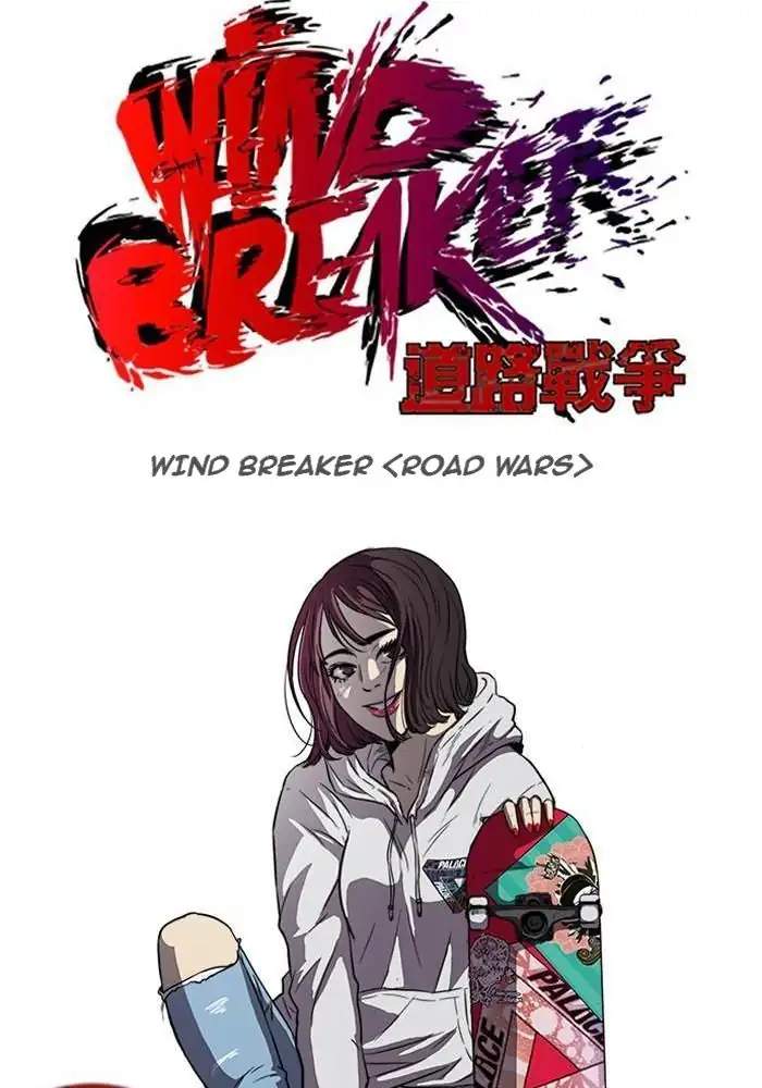 Wind Breaker Bab 103 halaman 18