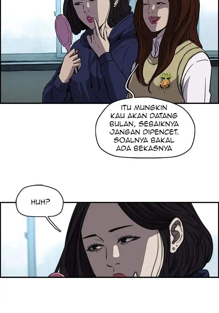 Wind Breaker Bab 104 halaman 6