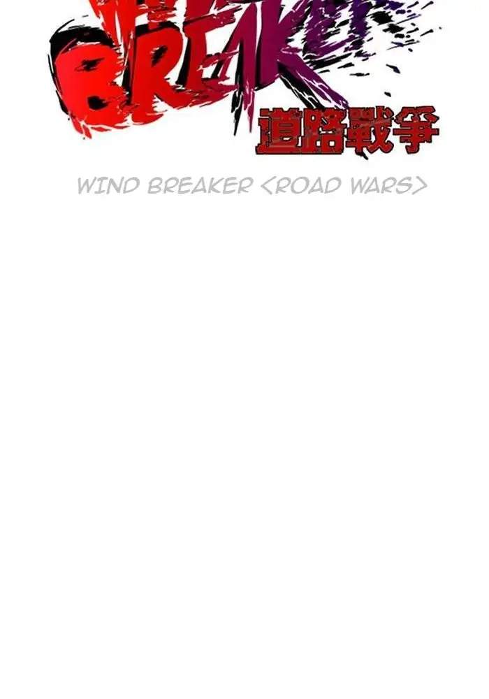 Wind Breaker Bab 105 halaman 18