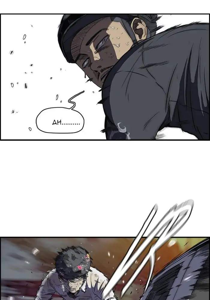 Wind Breaker chapter 109 halaman 6