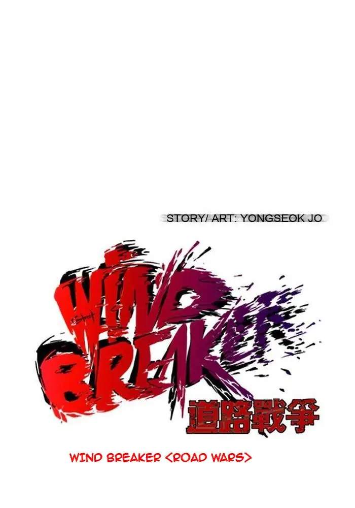Wind Breaker Bab 118 halaman 20