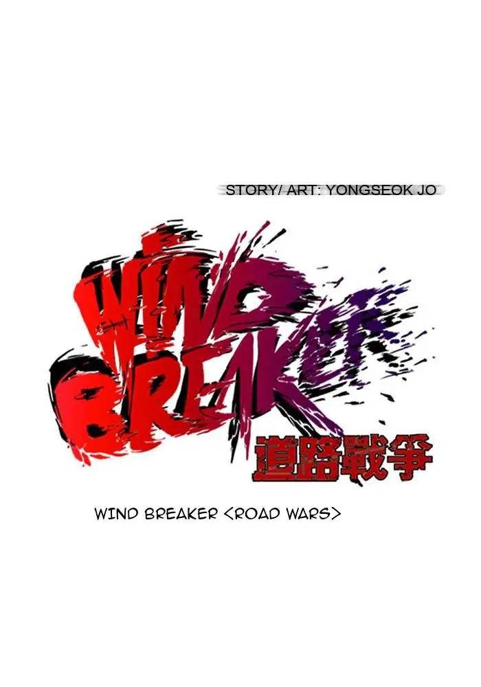 Wind Breaker Bab 122 halaman 14