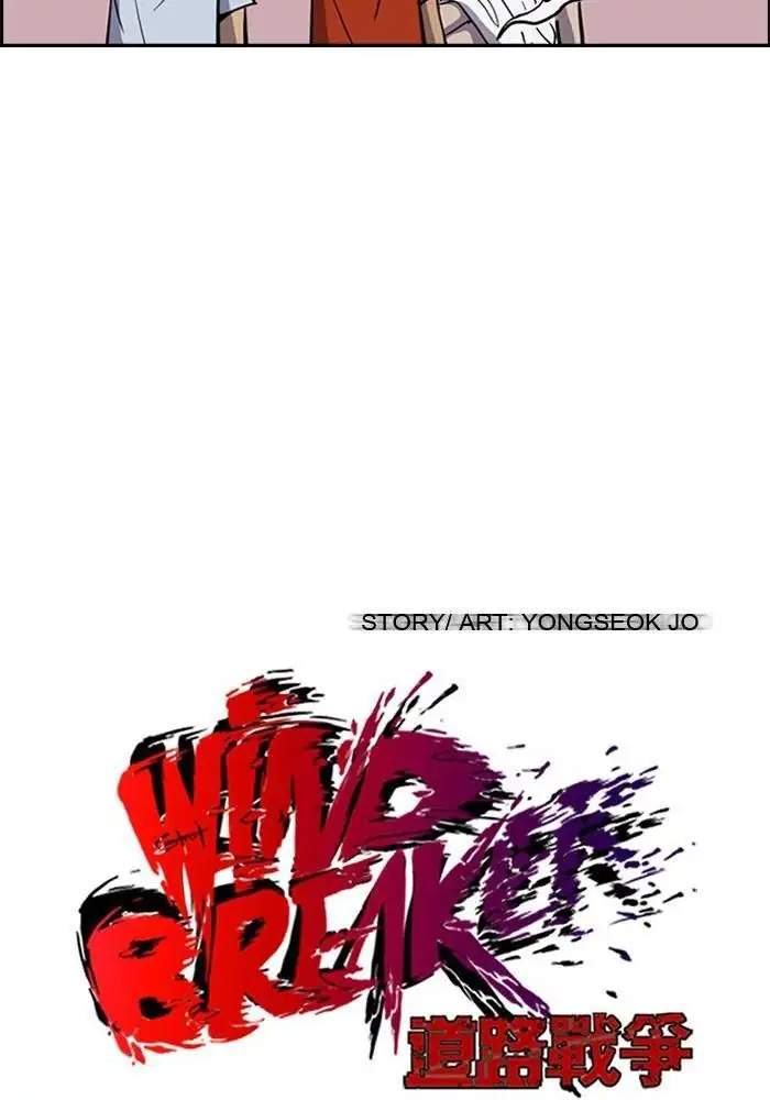 Wind Breaker chapter 123 halaman 15