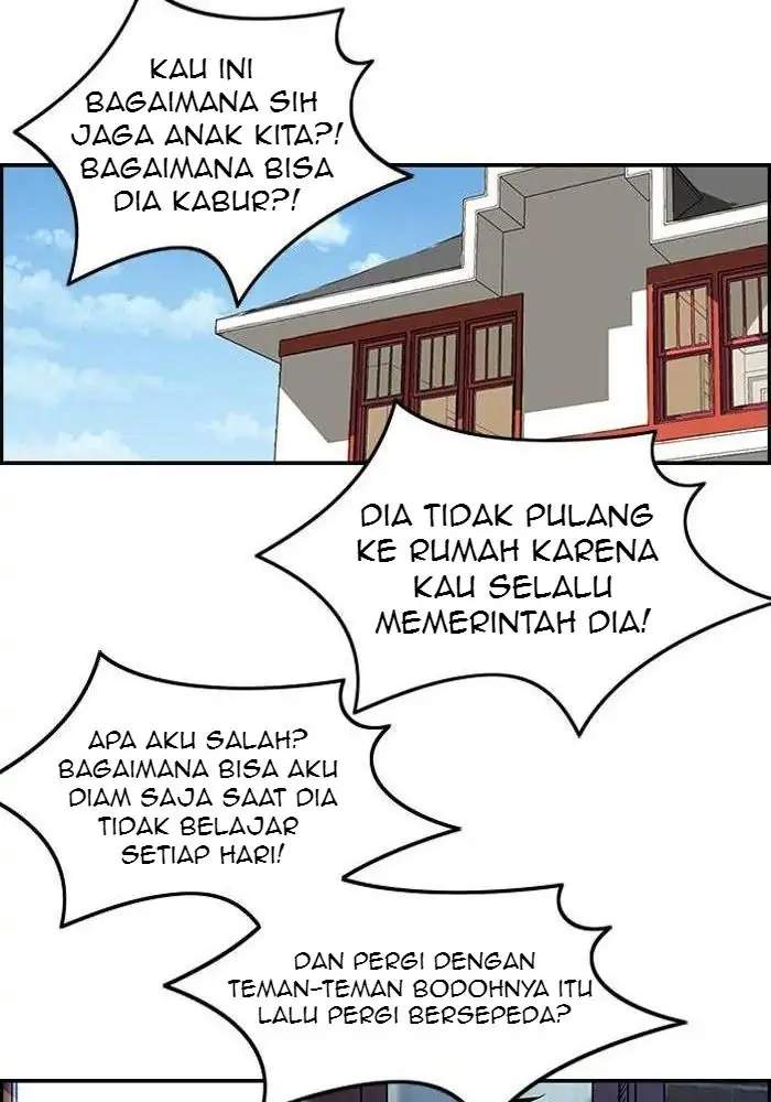 Wind Breaker chapter 123 halaman 26