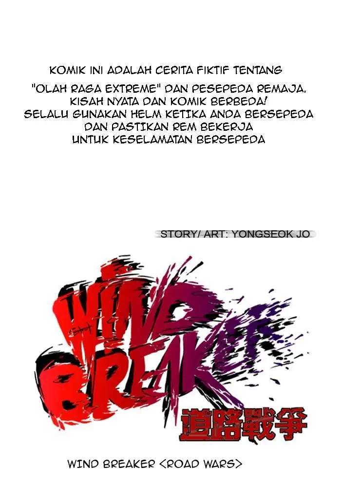 Wind Breaker chapter 125 halaman 1