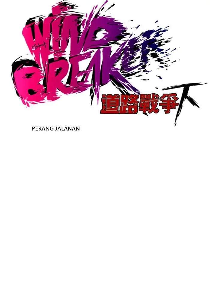 Wind Breaker chapter 133 halaman 3