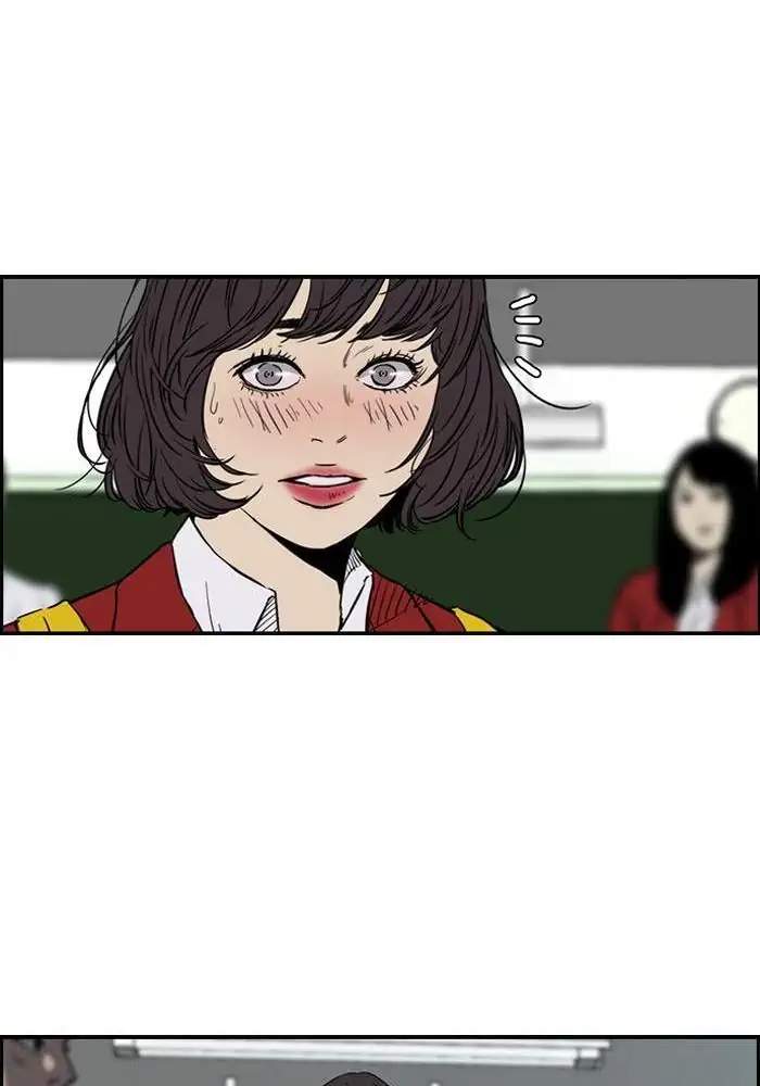 Wind Breaker chapter 133 halaman 15