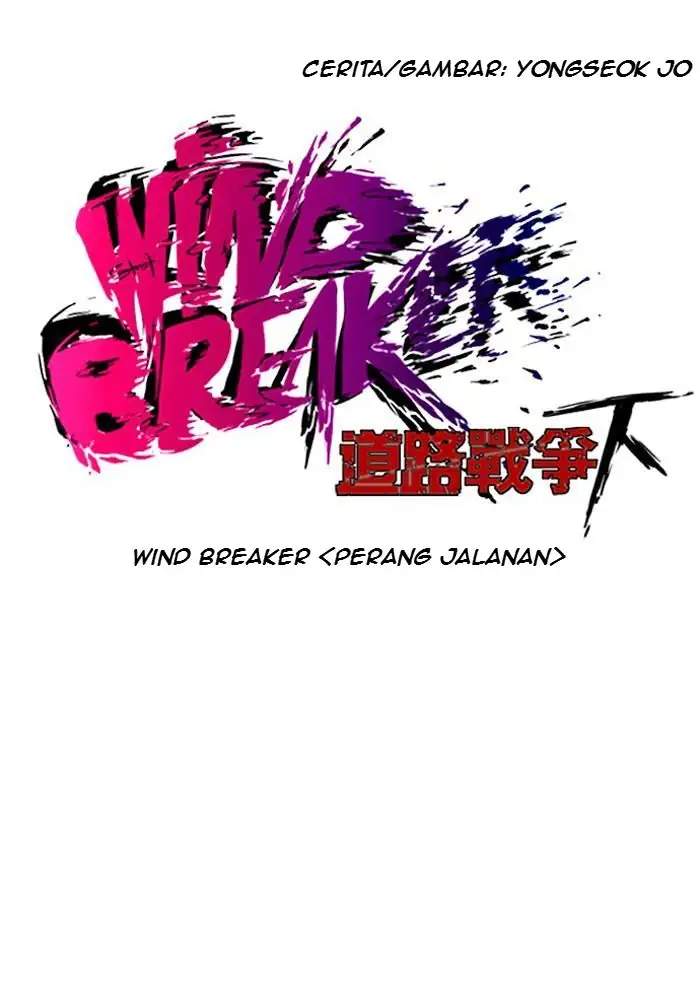 Wind Breaker Bab 143 halaman 4
