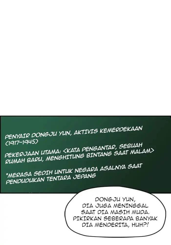 Wind Breaker Bab 151 halaman 19