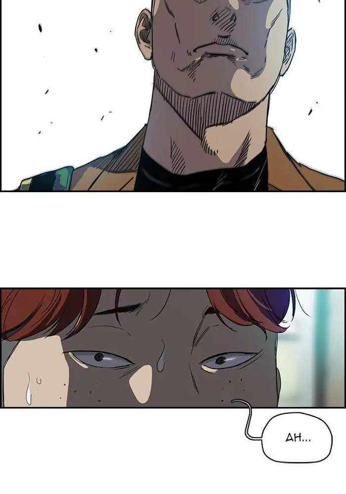 Wind Breaker chapter 156 halaman 15