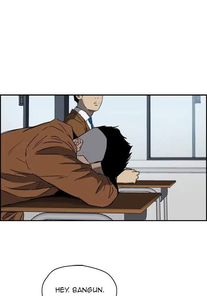 Wind Breaker chapter 156 halaman 32